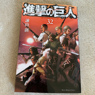 進撃の巨人が好き