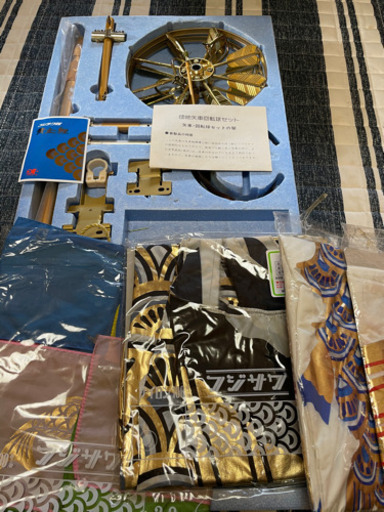 フジサワ鯉/黄金鯉20号セット