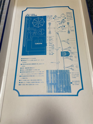 フジサワ鯉/黄金鯉20号セット