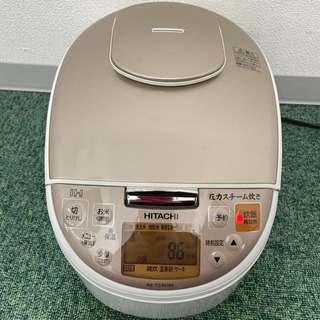 ご来店限定】＊日立 圧力スチームIH ふっくら御膳 2018年製＊0315-2