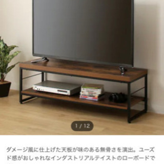 ニトリ　ステイン　テレビ台