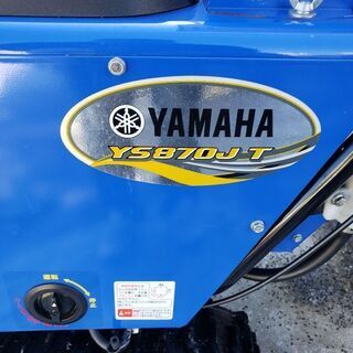 ヤマハ除雪機YS870JTの画像