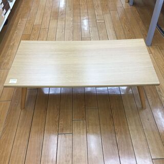 【トレファク鶴ヶ島店】ニトリ　折り畳みテーブル