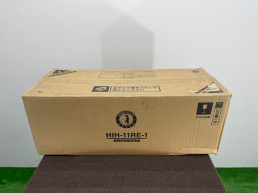 未使用保管品　HOSIZAKI/ホシザキ　業務用　卓上　電磁調理器　縦２口IHコンロ　２０１９年製　HIH-11RE-1　