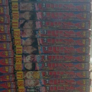 (お話中)週間少年マガジン8束分の画像