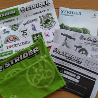 ストライダー（正規品）説明書あり　Buff・ステッカー付きの画像