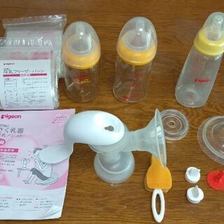 さく乳器、フリーザーパック、哺乳瓶、セット