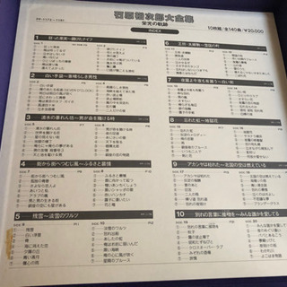 石原裕次郎大全集　レコード♪の画像