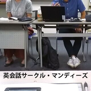 NHKラジオ講座「実践ビジネス英語」を学ぶ会 500円・日曜10時～の画像