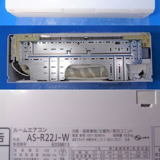 ✨ 美品！整備済み！！✨6畳用 富士通 2019年製 ルームエアコン【中古 