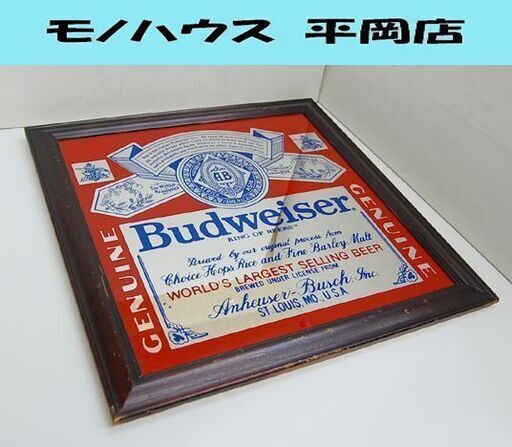 Budweiser パブミラー 縦47.5×横47.5cm 壁掛け 店舗販促品 バドワイザー 札幌市 清田区 平岡