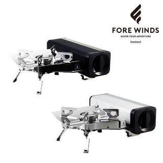 イワタニ新作　FORE WINDS  フォールディングキャンプス...