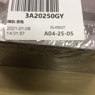 JBLイヤフォン. ブルーツゥース対応未使用品の画像