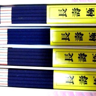 長尺線香セットの画像