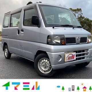 鹿児島市より！H22　日産　クリッパーバン！車検R4年1/20ま...