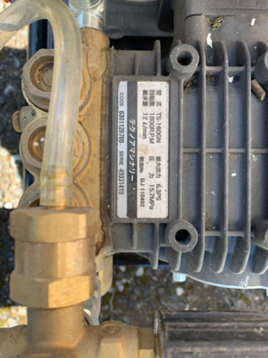 洗浄機