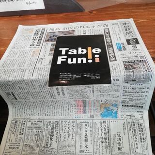 平日ナイト演歌なカラオケで − 滋賀県