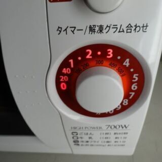 SHAP 電子レンジ RE-T3 W6 60Hz 西日本専用 2017年製 ホワイト 新生活 家電 シャープの画像