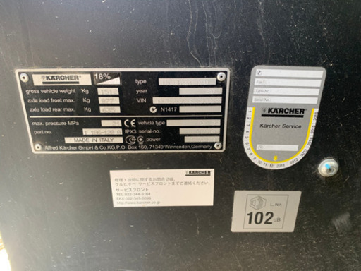 ケルヒャー　スイーパー　ＫＭ130/300ＲＤ