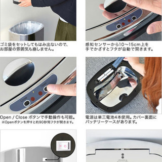 【美品】ゴミ箱 ごみ箱 容量42L センサー搭載で自動開閉でらくらく！の画像