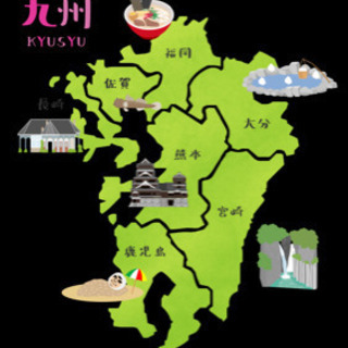 九州出身で仙台在住の女性とお友達になりたいです