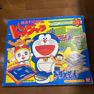 絵合わせゲーム　ドラえもんドンジャラ　パーフェクト20