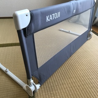KATOJI  ベットガード　①