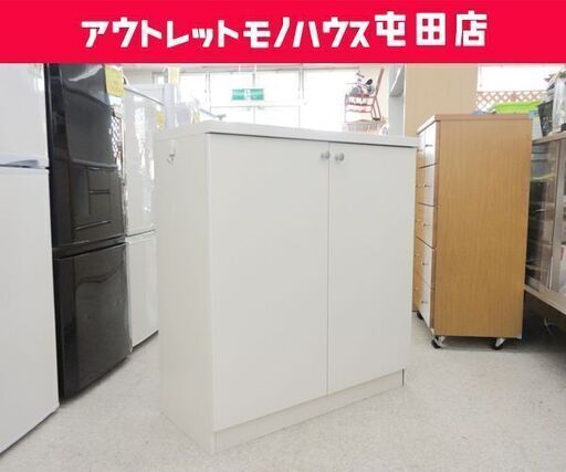 ►下駄箱 幅80cm シューズボックス ホワイト系 靴箱 玄関収納 ☆ PayPay(ペイペイ)決済可能 ☆ 札幌市 北区 屯田