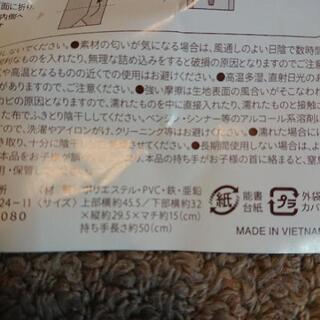 値下げ‼️【未使用品】エコバッグの画像