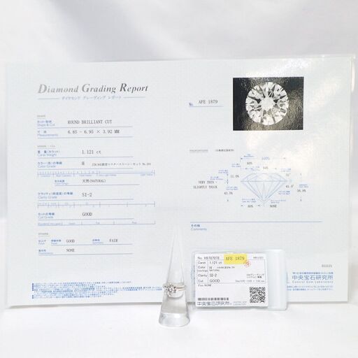 E409 Pt900 ダイヤ 1.12ct 指輪 リング 8.1g 鑑定書付き