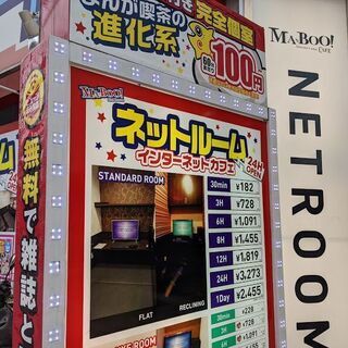 ⑤人探し.家出.行方不明.失踪捜索調査【東京神奈川】ゴリラ探偵事...
