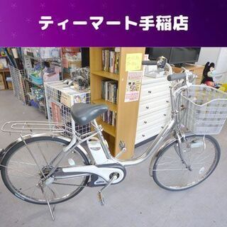 jn　電動アシスト自転車 シティタイプ PAS CITY-X ヤマハ(YAMAHA) 電動自転車・電動アシスト自転車 20インチ