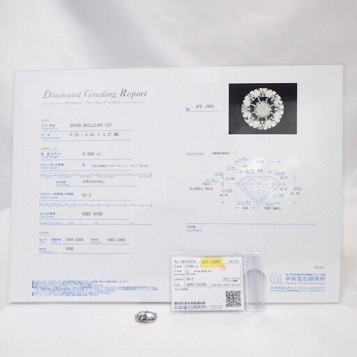 E412 Pt850 4g ダイヤ 0.568ct ネックレス レディース 鑑定書付き