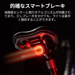 XOSS 自転車用ブレーキセンサ付きリアライトの画像