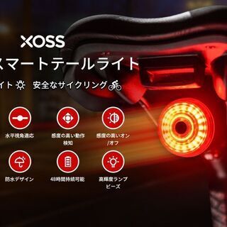 XOSS 自転車用ブレーキセンサ付きリアライトの画像