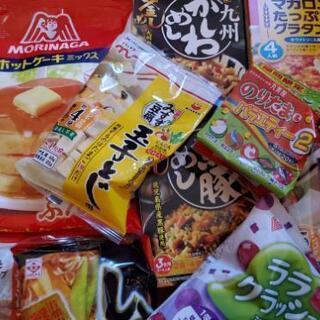 お渡し済みです。ありがとうございました！食品⑩点♪*ﾟ