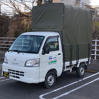 知多半島からの引越しはハートフル便へ‼️🚛【常滑市、知多市、半田市、武豊町、美浜町、南知多町、東海市、阿久比町、東浦町、大府市、名古屋市、三河地方】 - 常滑市