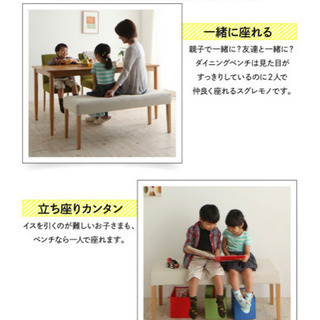 ベンチ椅子　北欧風　【値下げしました】の画像