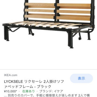 LYCKSELE/リクセーレ シリーズ - IKEA