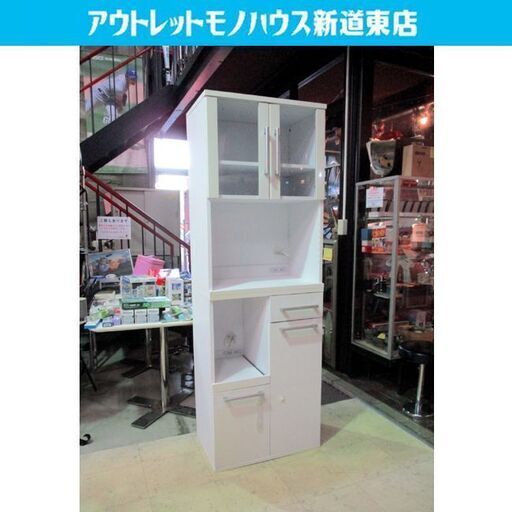 ◇スリムキッチンボード 幅60cm ホワイト系 レンジボード 食器棚 キッチン 収納 家電ボード 札幌市東区 新道東店