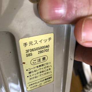 美品 パラマウントベッド 在宅用 電動介護用ベッド リクライニングベッドの画像