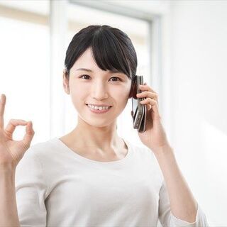 【高時給1350円＋交通費支給】スキル上げ！社員のチャンスあり☆...