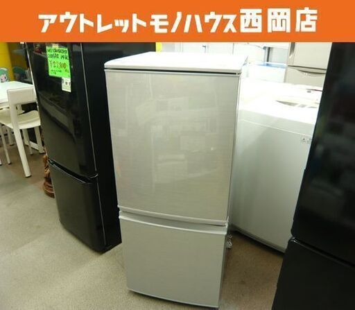 西岡店 冷蔵庫 137L 2016年製 シャープ CJ-D14C-S シルバー 2ドア SHARP 100Lクラス