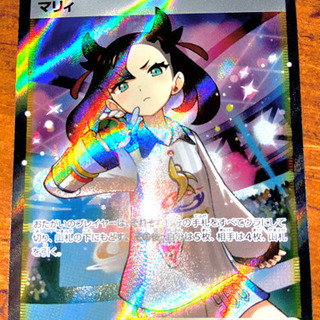 ポケモンカード　マリィSR