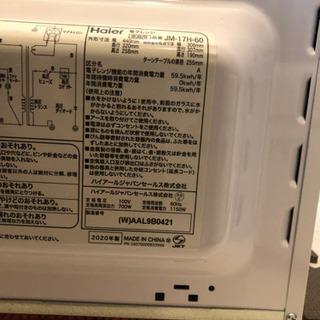 電子レンジの画像
