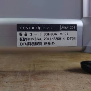【店舗同時販売中】okamura　オカムラ　2連自立式パーテーション【店頭ご来店購入限定】の画像