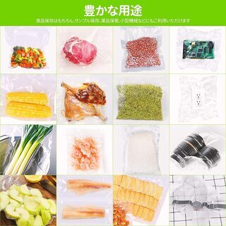 【新品・未使用】真空パック ロール 20cm*600cｍ 2本組の画像