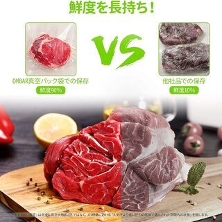 【新品・未使用】真空パック ロール 20cm*600cｍ 2本組の画像