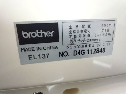 ブラザー コンパクトミシン 電動ミシン EL137 ミシン sensia 77 DX brother 札幌市手稲区