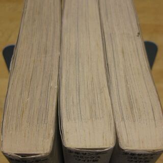 究極超人あ～る　1～3巻　ゆうきまさみの画像